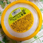 シャトレーゼ 尾西店 - 