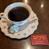 シャローム