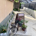 おうぎまちカフェ 輝喜 - 