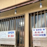 おうぎまちカフェ 輝喜 - 