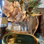 おうぎまちカフェ 輝喜 - 