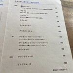 おうぎまちカフェ 輝喜 - 