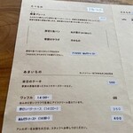 おうぎまちカフェ 輝喜 - 