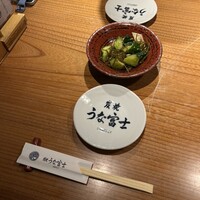 炭焼 うな富士 有楽町店 - 