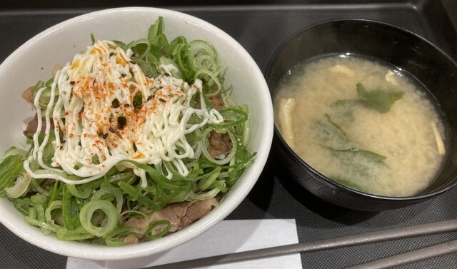 Matsuya Kinshicho Minami Ten