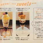 シャムロックカフェ - メニュー