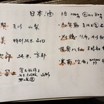 石臼挽手打 そばの音 - 