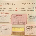 シャムロックカフェ - メニュー