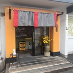 薩摩っ子ラーメン - 