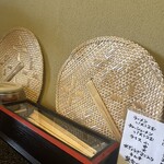 薩摩っ子ラーメン - 