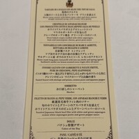 サバティーニ・ディ・フィレンツェ 東京店 - 