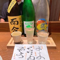 うわのそら - 