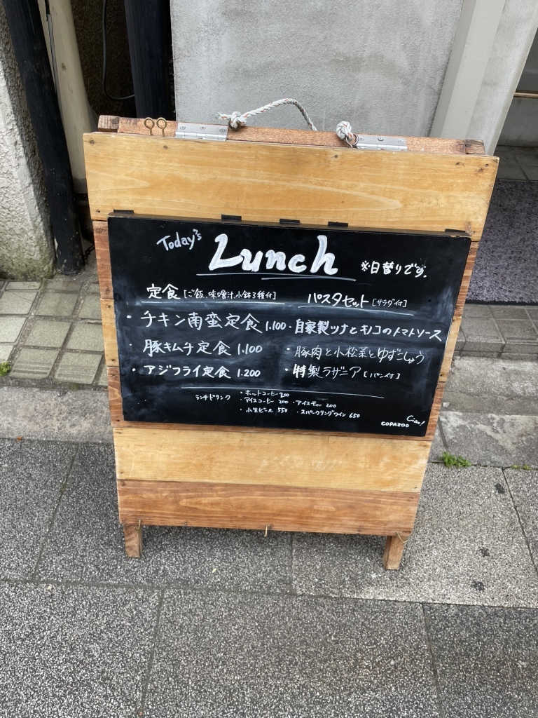 メニュー写真 : 酒場こぱぞう - 茗荷谷/居酒屋 | 食べログ