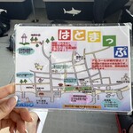 MAISON IZAWA Cafe - 鳩間島の地図