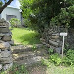 MAISON IZAWA Cafe - 自然