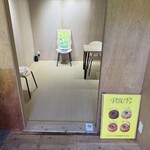 MAISON IZAWA Cafe - 中に入るとアートが