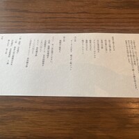高宮庭園茶寮 - 
