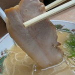 白龍ラーメン - うちゅくちぃぃぃ〜 チャーシュー♪
