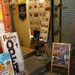 フラットバー - 