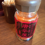 西宮さくら亭 - 