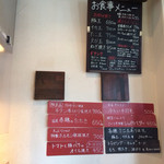 西宮さくら亭 - 