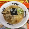 札幌ラーメンショー