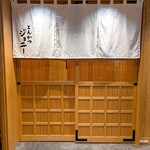 とんかつジョニー - のれんの向こうには気持ちの良い空間と看板娘が待ってます(笑)