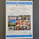 中村麺三郎商店  - 