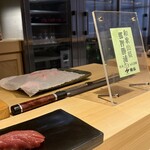 鮨 恵比寿 幸凛 - 