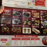 秩父宮ラグビー場 売店 - 