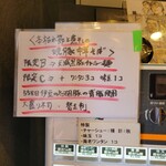 中村麺三郎商店  - 