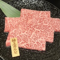 特上カルビ