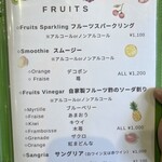Fruits Bistro SABLIER - ドリンクメニュー