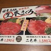 おいしい寿司と活魚料理 魚の飯 - 