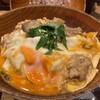 名古屋コーチン親子丼 酉しみず