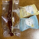 雅心苑 - 料理写真: