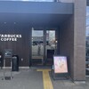 スターバックスコーヒー 川西加茂店