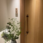 天ぷら料理 花歩 - 