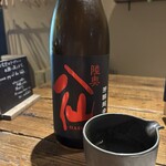 石臼挽手打 そばの音 - 陸奥八仙