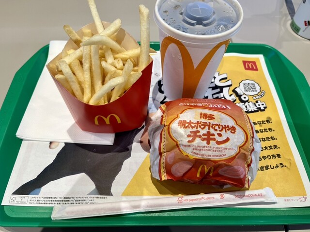 マクドナルド 33号松山インター店 （McDonald's） - 福音寺