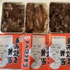 静岡弁当 両替町店