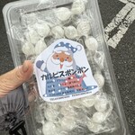 ムラマツ製菓 - 東尾久三丁目/和菓子 | 食べログ