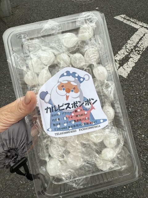 ❤️11種類ご要望❤️✨ボンボンムラマツ製菓