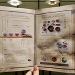 京都宇治 藤井茗縁 - 