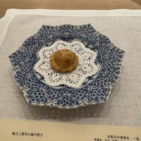 フルタ - 