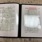 お食事処　秀 - メニュー①