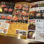 焼肉・冷麺 三千里 雫石店 - 