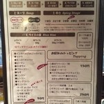 スープカリー スアゲ プラス - 【２０１４年８月】