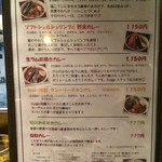 スープカリー スアゲ プラス - 【２０１４年８月】