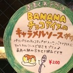 スープカリー スアゲ プラス - 【２０１４年８月】